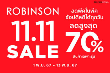 11.11 ROBINSON SALE