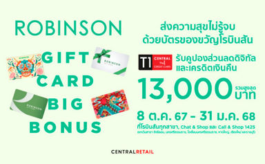 Robinson Gift Card Big Bonus